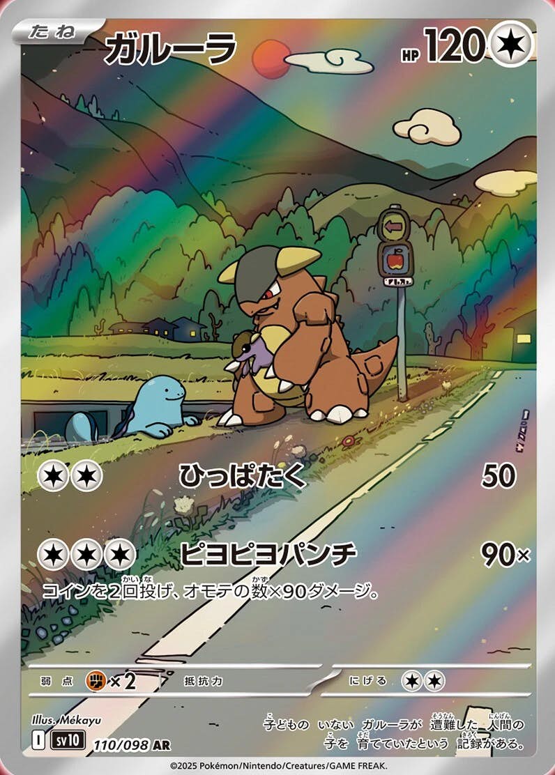 Nのレシラム〔AR〕 ポケモンカード バトルパートナーズ ポケモン