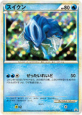 【状態B】スイクン PROMO (060/L-P) [LP]の通販・買取（ポケモンカード）