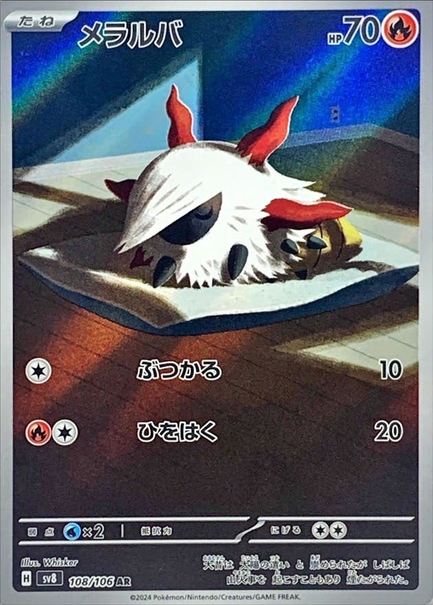ポケモンカード ARまとめ売り - JDirectItems Fleamarket Proxy
