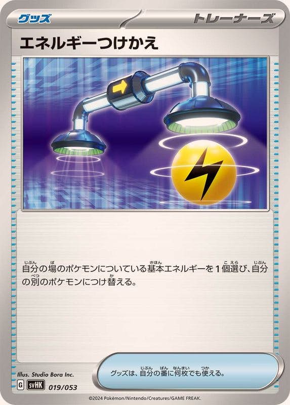 エネルギー 全種 フルセット ポケモンカード クラシック classic - yahoofleamarket Proxy Shopping with  Doorzo