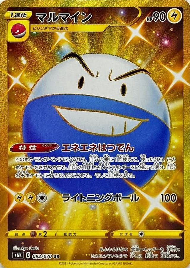 旧裏面ポケカ キュウコン PSA6