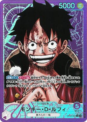 【状態A】モンキー・D・ルフィ(OP05-060) {L}の通販・買取価格（ワンピースカード）
