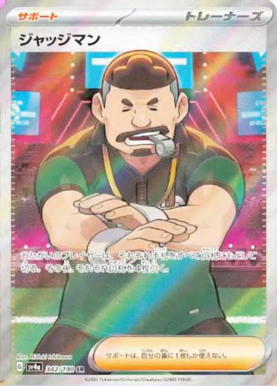 【状態A】ジャッジマン SR (342/190) [sv4a]の通販・買取（ポケモンカード）