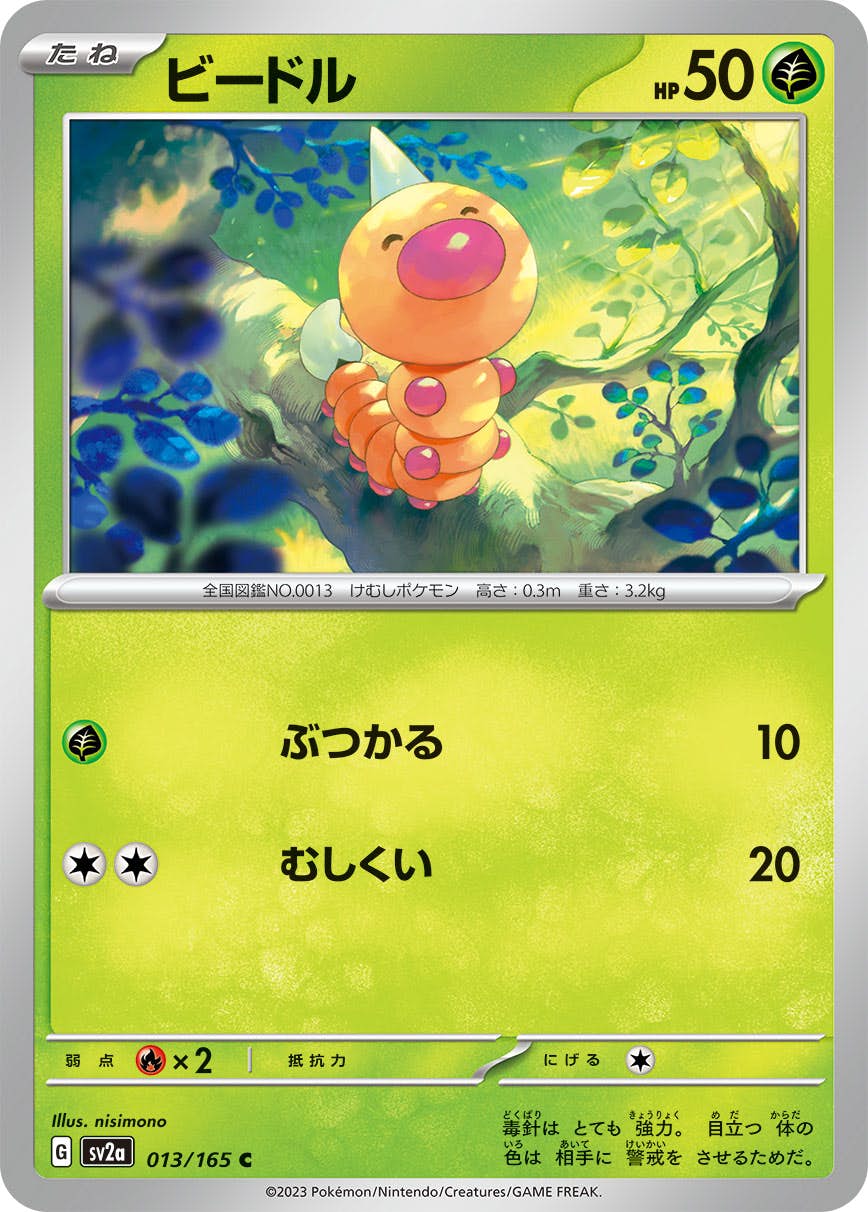 PSA10】ポケモン トップサン カイリキー 番号なしエラー 裏青