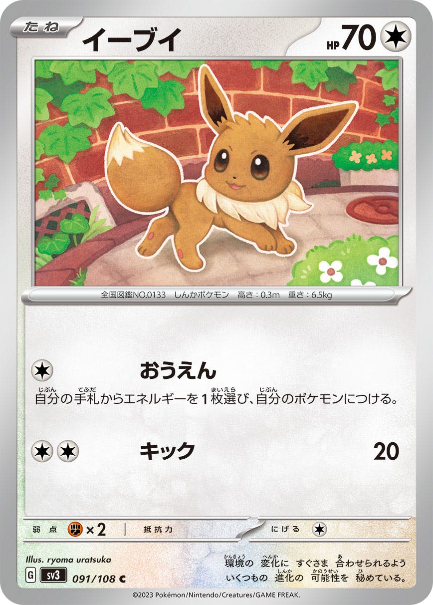 【2025年最新】海外限定の人気アイテム ポケモンキッズ キメ技 ブースター サンダース シャワーズ 未 その他