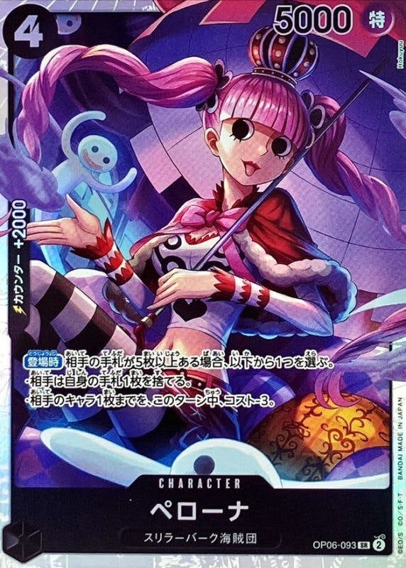ONE PIECE Card game ネフェルタリ・ビビ ARS10+ 鑑定書付き