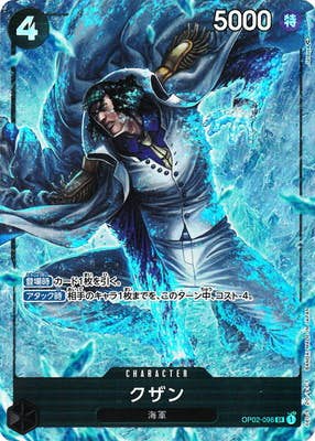 クザン sr 4枚セット - yahoofleamarket Proxy Shopping with Doorzo