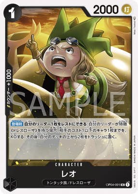 希少品 HUNTER×HUNTER カードダスマスターズ レオリオ 45 - Mercari代購 - Doorzo