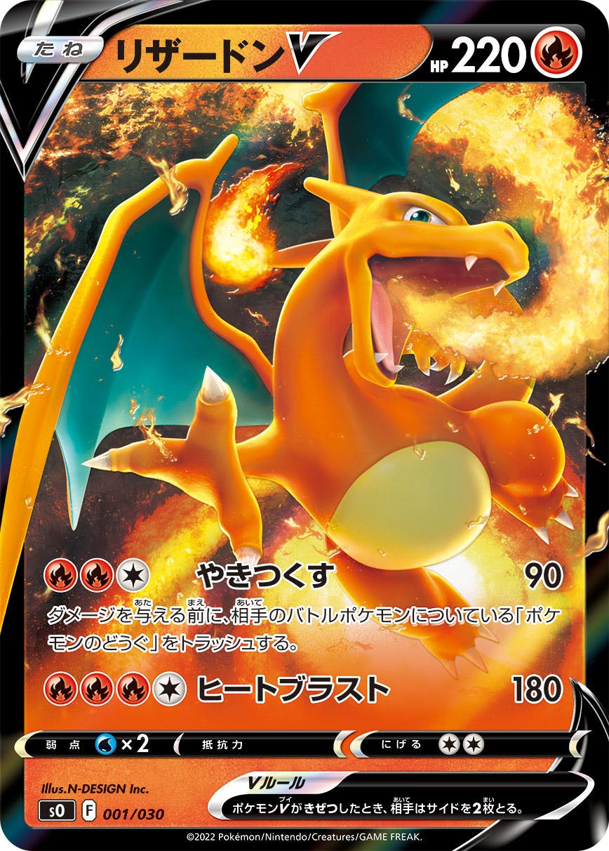 ポケモンカード リザードン 2007 HOLO キラカード ポケカ リザードン - Rakuma Proxy Shopping with Doorzo