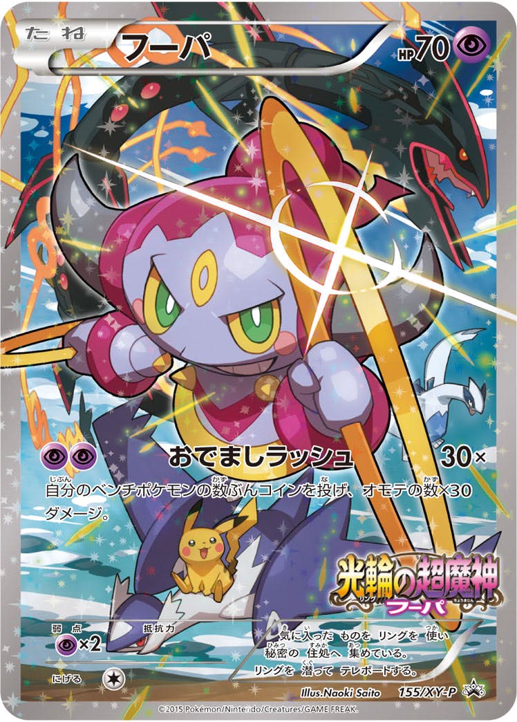 PSA10 センパイとコウハイ 20thアニバーサリーフェスタ プロモ PSA10 センパイとコウハイ 20thアニバーサリーフェスタ プロモ