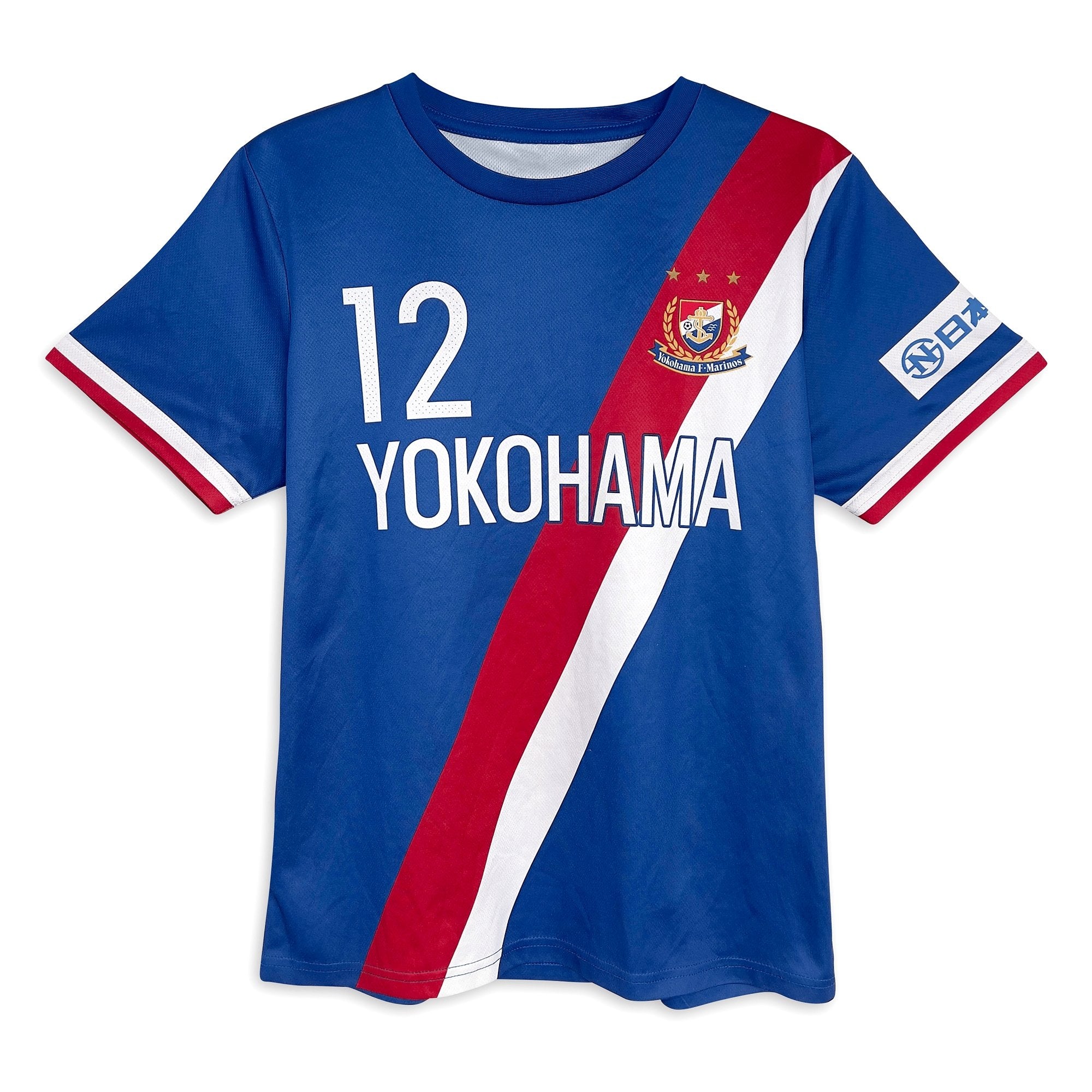 Genuine Retro J1 League Japan Soccer Nissan Yokohama F Marinos Jersey #12