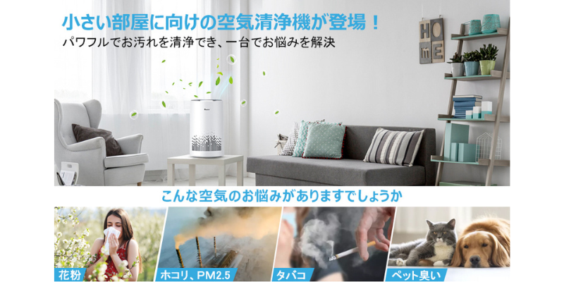 空気清浄機の中には、他のものよりもほこりに優れているものがありますか