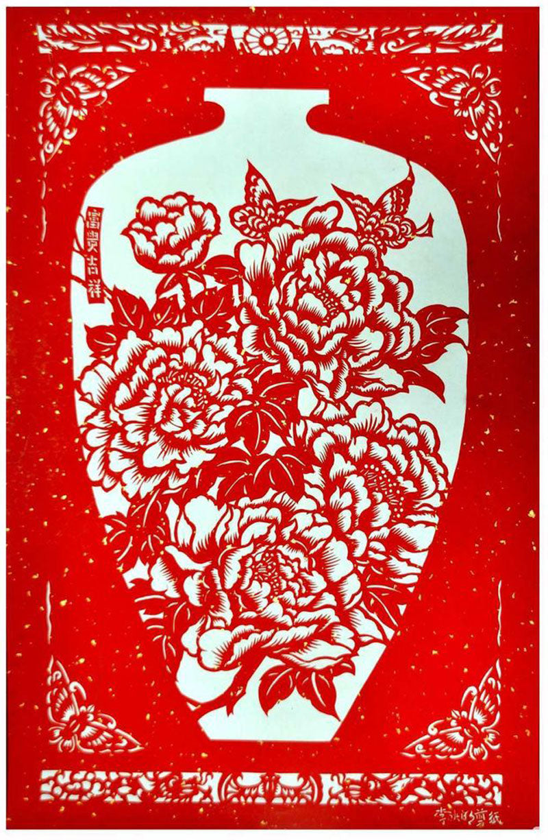 The paper-cut artwork titled "平平安安" was created by Mr. Li Yingming in 2013