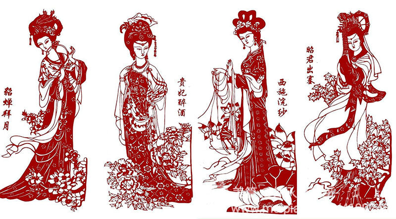 The paper-cut artwork titled 'The Four Beauties of China' by a folk artist
