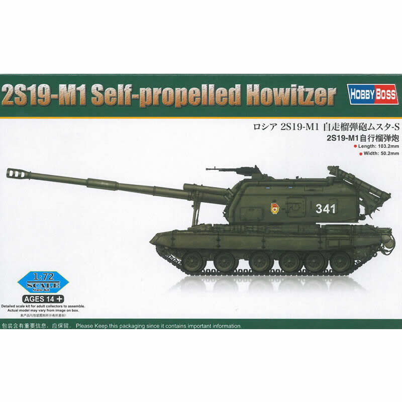 HBM82927 2S19 M1 Self Propelled Howitzer 1/72 Scale Plastic Model Kit