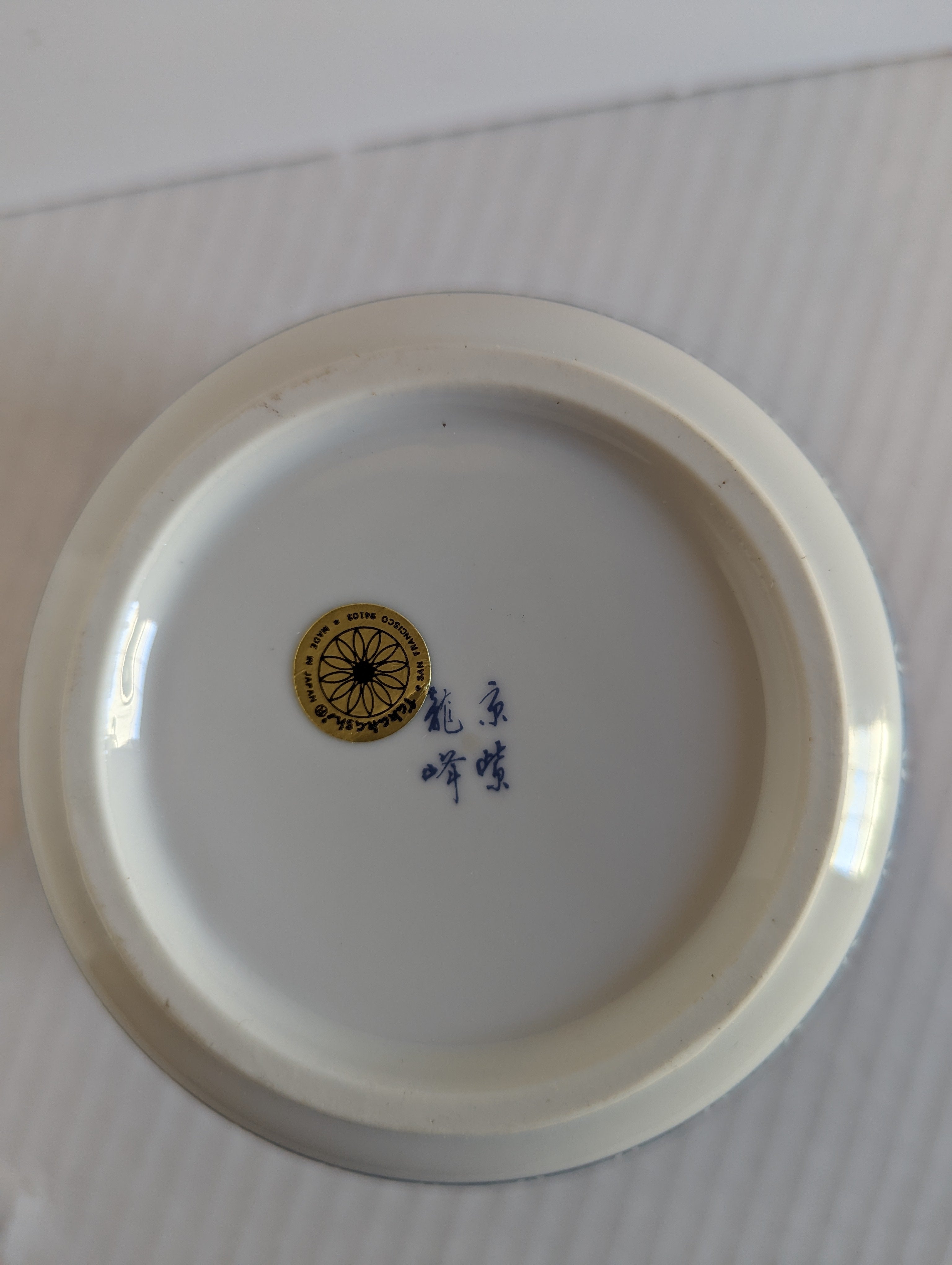 Petite Japanese Vintage Imari Cache Pot