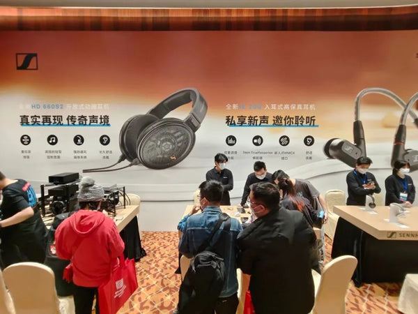 China (Guangzhou) International Headphone Exhibition