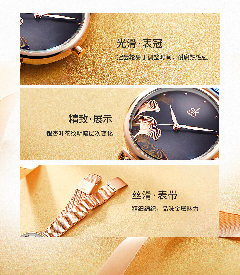 SK Ladies’ Quartz Watch for Women - SK0139 | Fairdyto