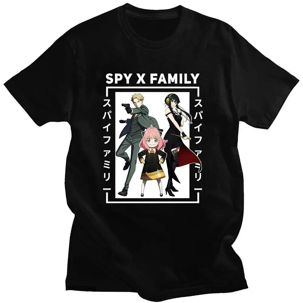 Anya Smug Anime Forger Spy X Family T shirt