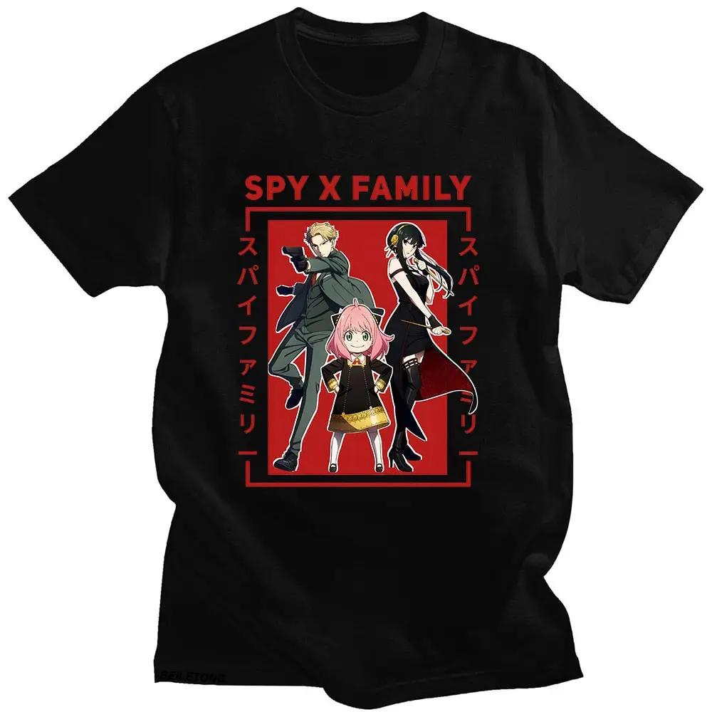 Anya Smug Anime Forger Spy X Family T shirt