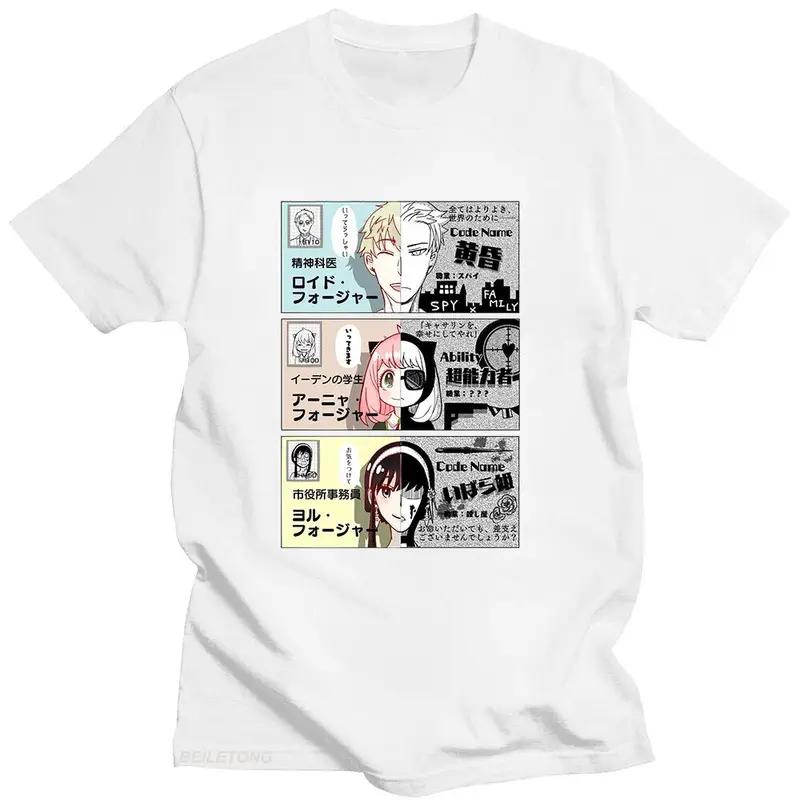 Spy X Family Anya Smug Yor Loid T Shirt