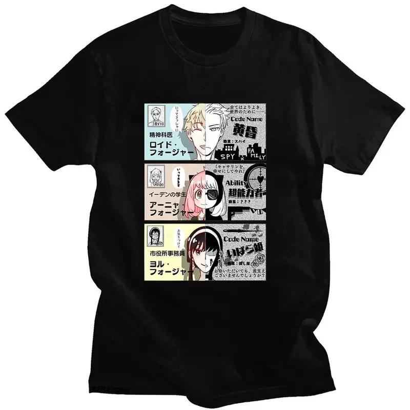 Spy X Family Anya Smug Yor Loid T Shirt