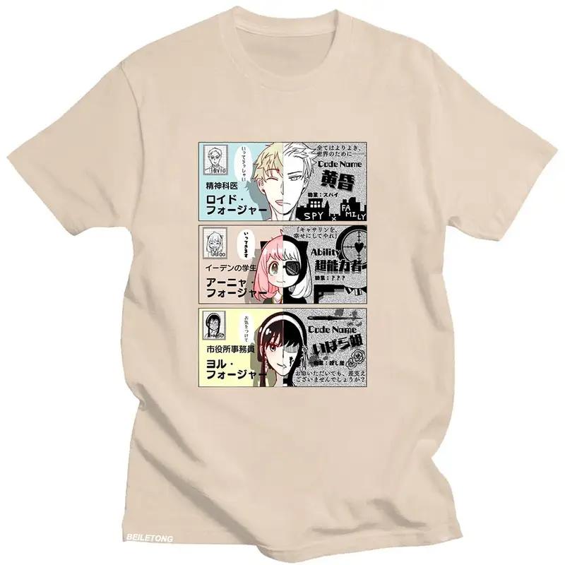 Spy X Family Anya Smug Yor Loid T Shirt