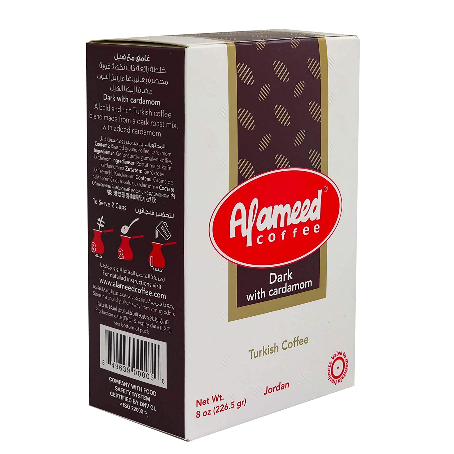 Alameed Coffee - Dark Roast (Cardamom) 8 Oz