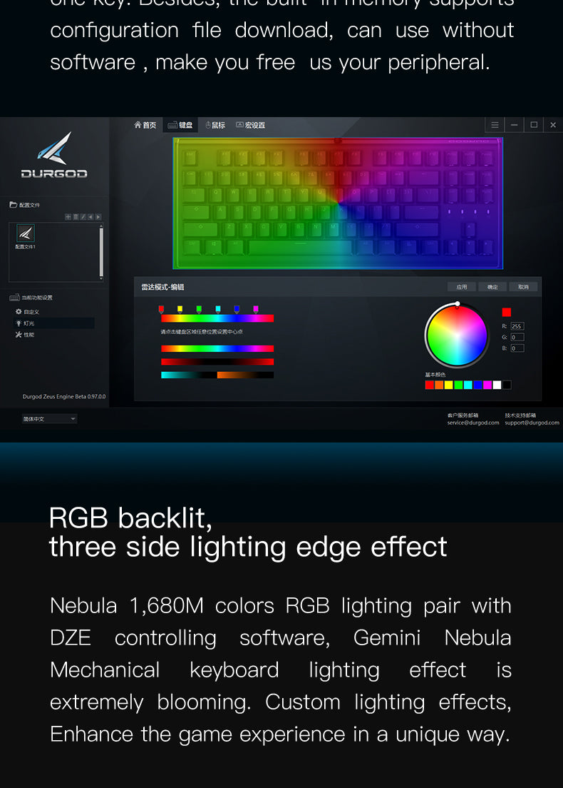 Durgod 87 gemini 520 Nebula RGB mechanical lighting keyboard-8