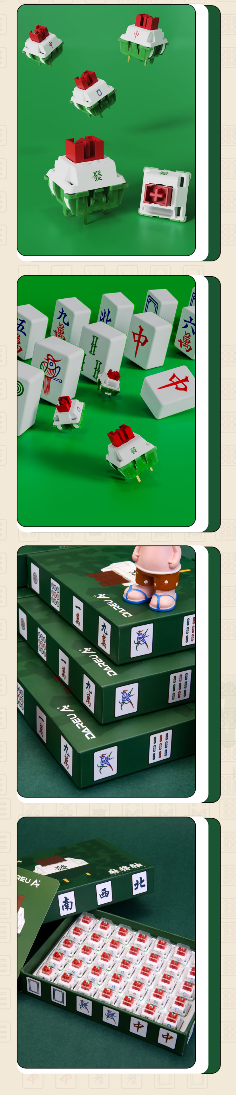 DAREU Mahjong Switches