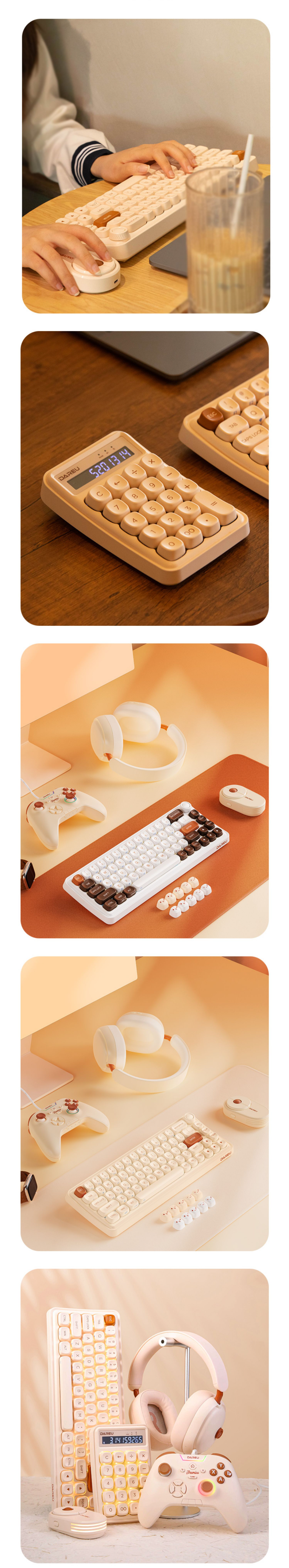 DAREU Z68 각설탕 시리즈