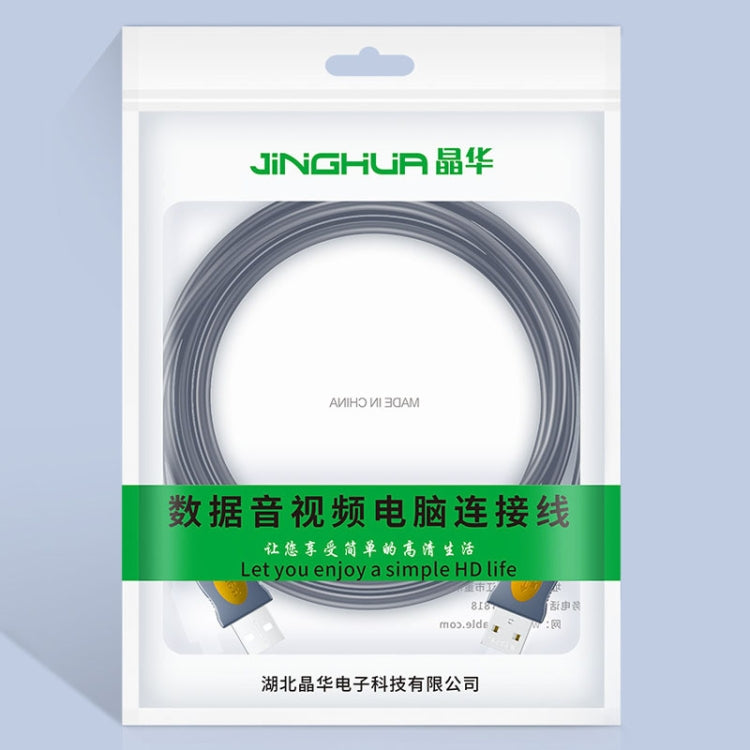 JINGHUA U110 USB2.0 Male To Male Cable Copper Data Cable With Magnetic Ring, Size: 3m(Gray)
