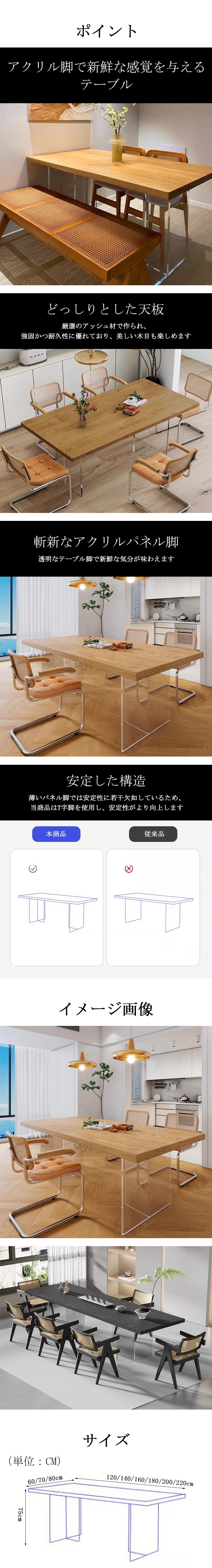 座卓 テーブル 食卓 作業テーブル パネル脚 アクリル パイン材 アッシュ材 透明 ナチュラル カスタマイズ可能 DT-A14