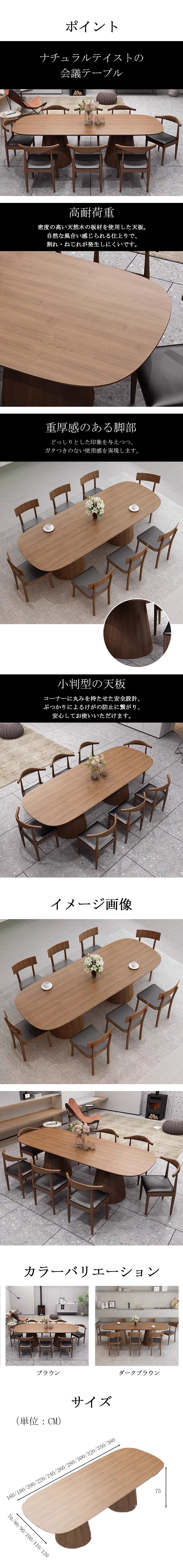 会議用テーブル,ミーティングテーブル,会議机,ミーティングテーブル ...