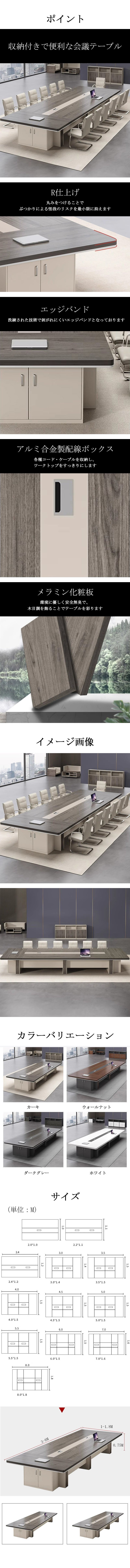 会議 デスク高級 ワークデスク オフィスデスク 高耐荷重 収納付き 配線ボックス おしゃれ カーキ カスタマイズ可能 MT-A6