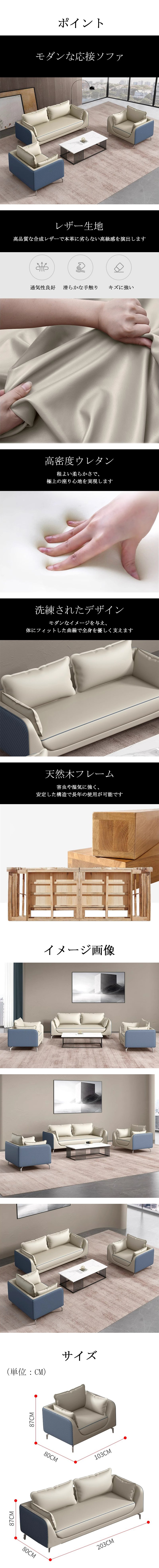 応接ソファ　オフィスソファ　天然木　レザー生地　おしゃれ　シンプル　モダン　グレー　カスタマイズ可能　metamall
