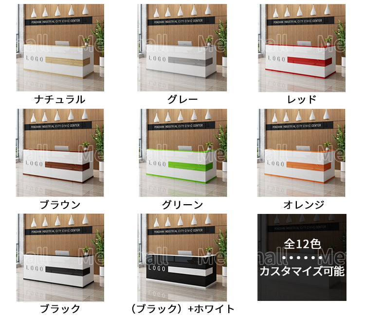 業務用カウンター　L字カウンター 受付台 オフィス受付 エントランス受付 カスタマイズ専用　JDT-M-002　metamall