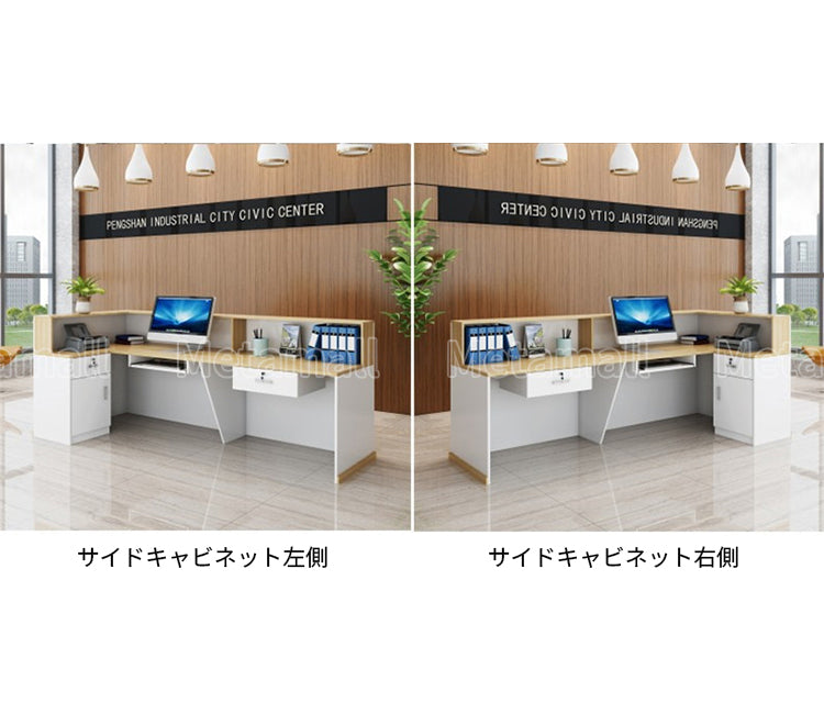 業務用カウンター　L字カウンター 受付台 オフィス受付 エントランス受付 カスタマイズ専用　JDT-M-002　metamall
