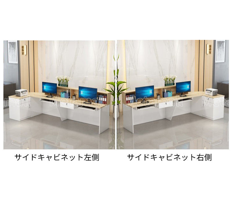 受付カウンター　L字カウンター 　カウンター　 受付台　 オフィス受付　エントランス受付　カスタマイズ可能　JDT-M-006　metamall