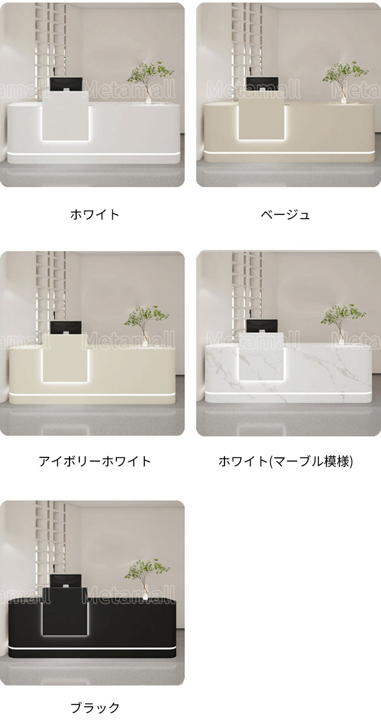 ライト付きレジ台　受付台　レジ台　シンプルデザイン　コンパクト　省スペース　LEDテープライト　メラミン化粧板　分類収納　ベージュ　カスタマイズ可能　JDT-M043　metamall