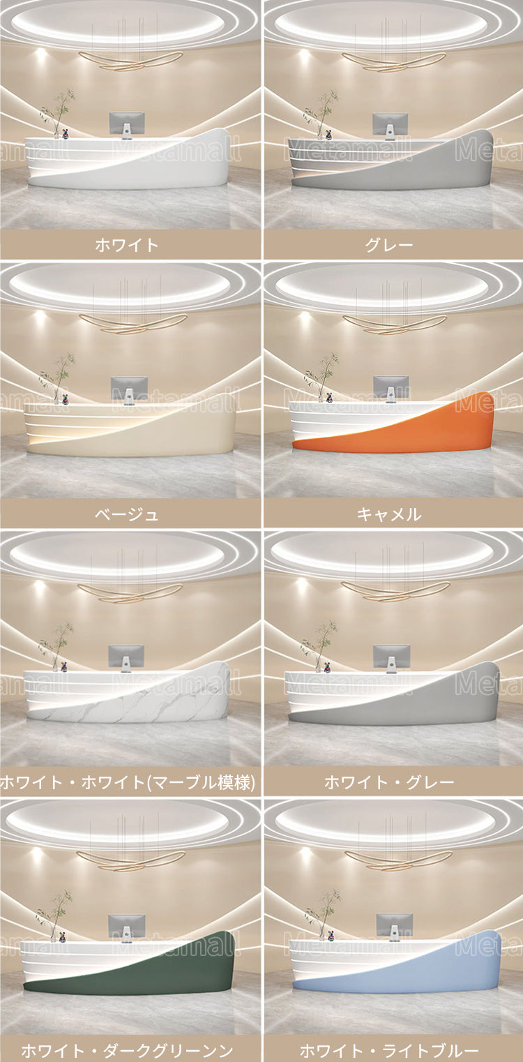 モダンデザイン受付台　レジ台　メラミン化粧板　スタイリッシュデザイン　ワニス仕上げ　分類収納　LEDテープライト　ホワイト　カスタマイズ可能　JDT-M044　metamall