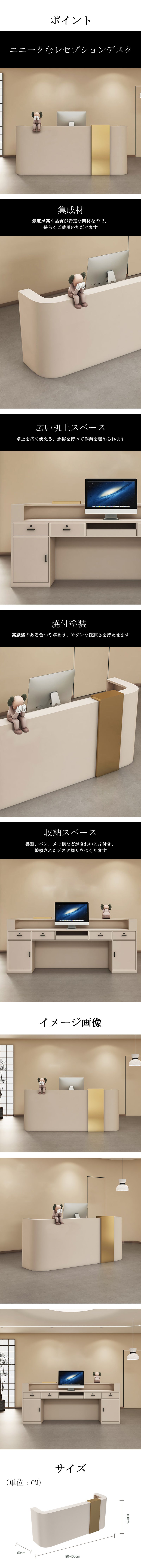 受付カウンター レセプションデスク エントランス受付 業務用 会社用 カスタマイズ可能 集成材 焼付塗装 収納 耐久性 エコ素材 JDT-M070 metamall