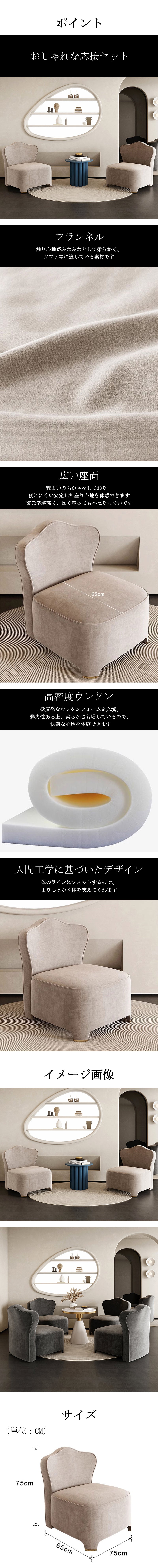 応接セット　応接ソファ　ソファー　デスク　応接デスク　応接室　おしゃれ　フランネル　広い座面　柔らかい　高密度ウレタン　人間工学　JDZH-M010　metamall