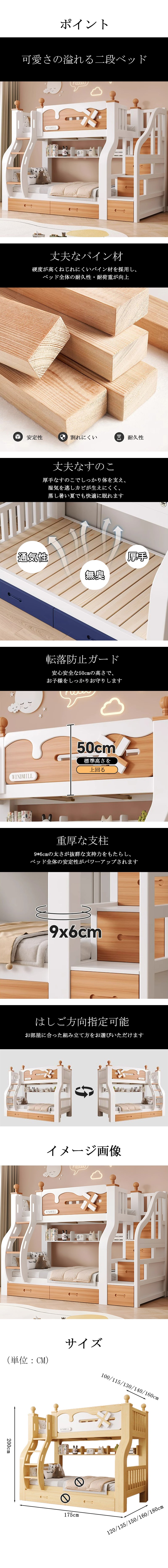二段ベッド　親子ベッド　はしご　階段　引き出し　オープン収納　天然木　大容量　省スペース　かわいい　ナチュラル　metamall