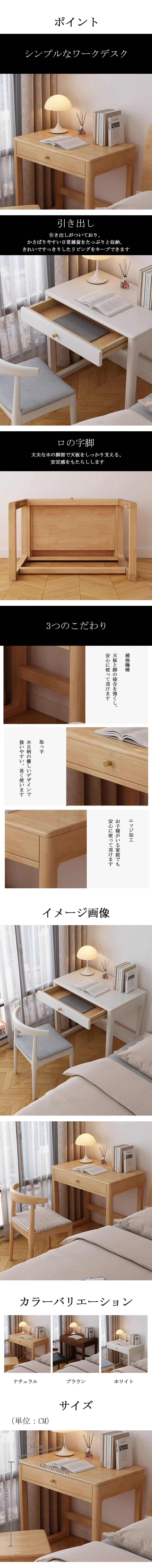 ワークデスク パソコンデスク デスク 勉強用 シンプル 引き出し ロの字脚 補強機構 取っ手 エッジ加工 SNZ-M058 metamall