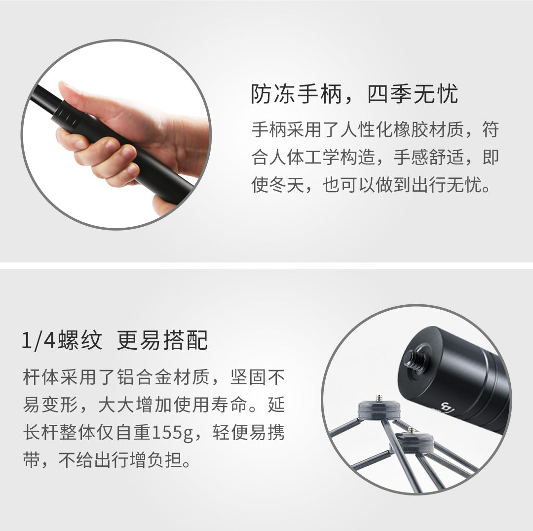 Funsnap tripod for capture 2S-4