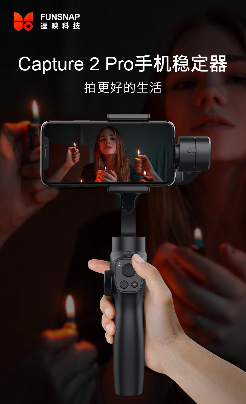 Funsnap capture 2pro-1