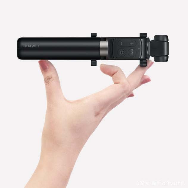 Huawei CF15 Pro Selfie Stick