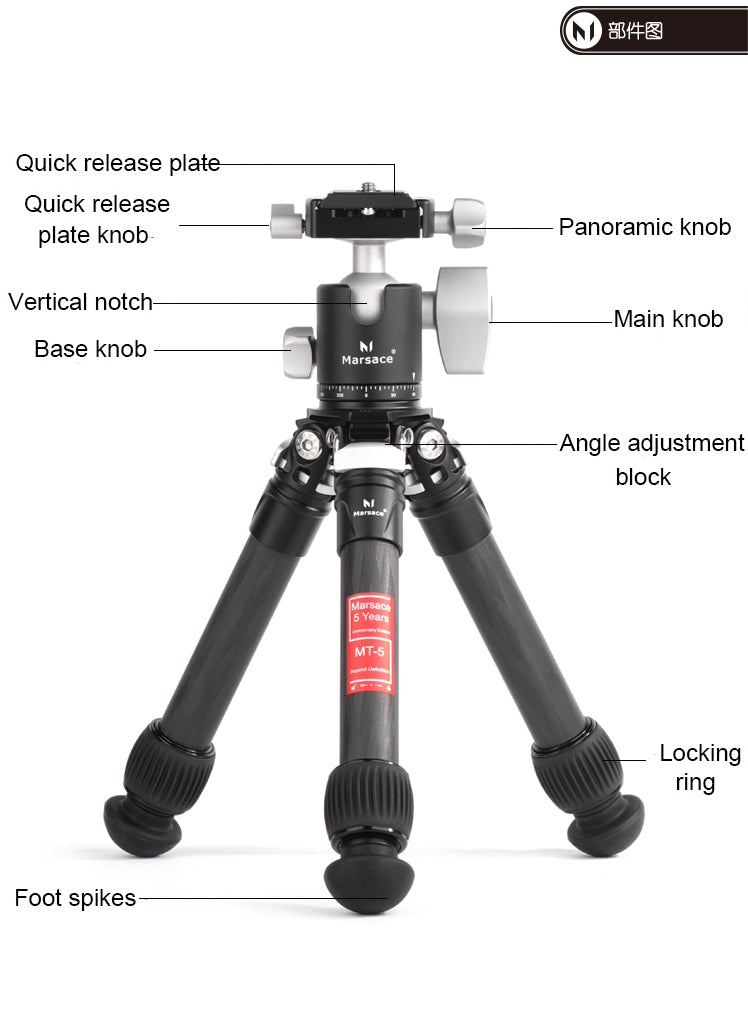 Marsace MT-5 carbon fiber high bearing desktop mini tripod