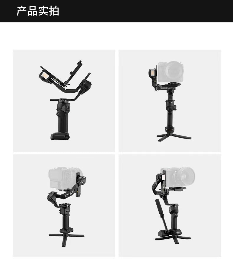 ZHIYUN Crane 4 Gimbal stabilizer-24